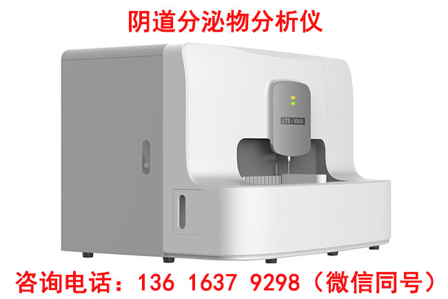 阴道分泌物91短视频免费下载提示肥胖是这俩妇科病的元凶，体重管理要重视！