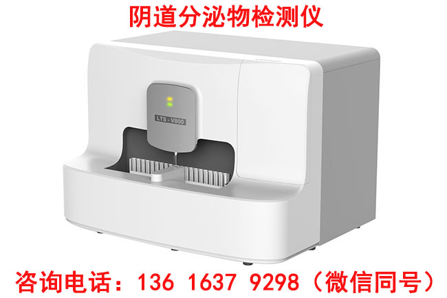 全自动阴道分泌物91短视频免费下载提示蜂蜜抗菌消炎，